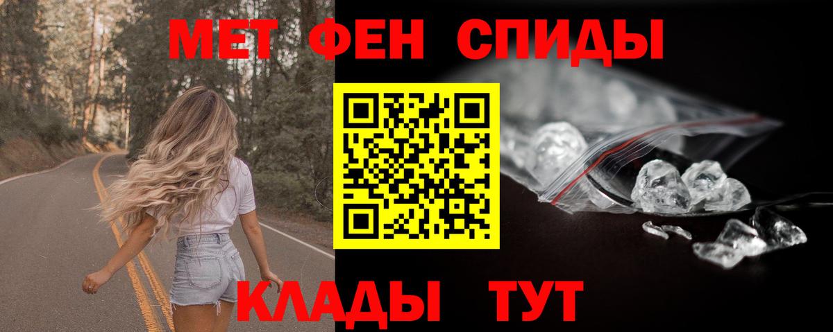 Сергиев Посад  АМФ Premium  Amphetamine  АМФЕТАМИН  Вход с VPN 