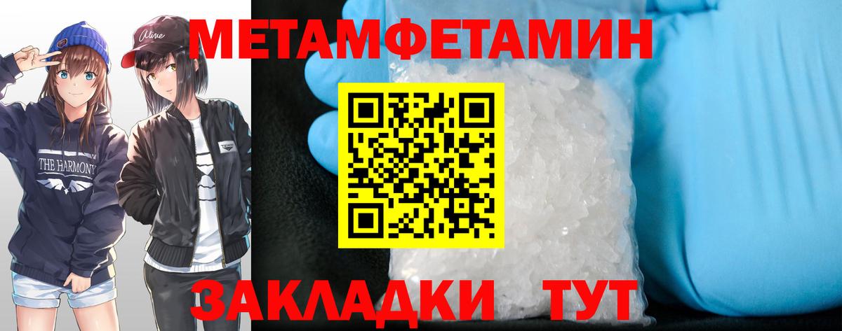 АМФЕТАМИН 98% Сергиев Посад