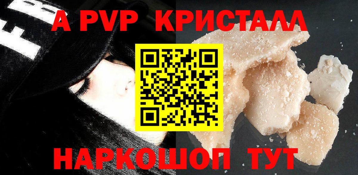 Alfa_PVP СК Сергиев Посад