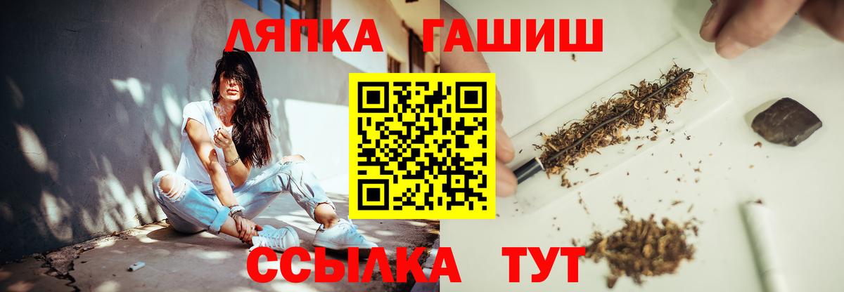 ГАШ Изолятор  Вход с VPN  закладки  Гашиш  Сергиев Посад  ГАШ VHQ 