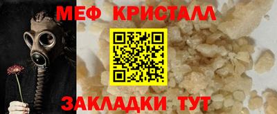 mix Гагарин