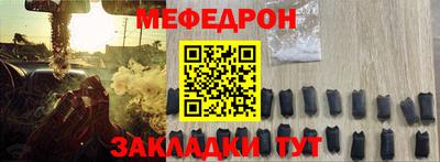 mix Гагарин