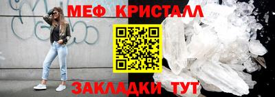 МДМА Заводоуковск