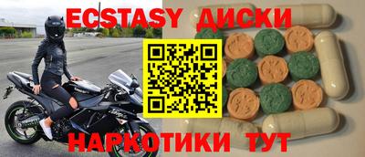 дживик Гатчина