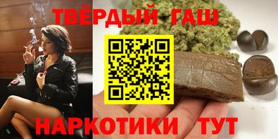 дживик Гатчина