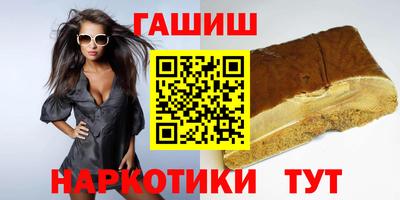 дживик Гатчина