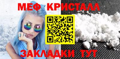 mix Гагарин