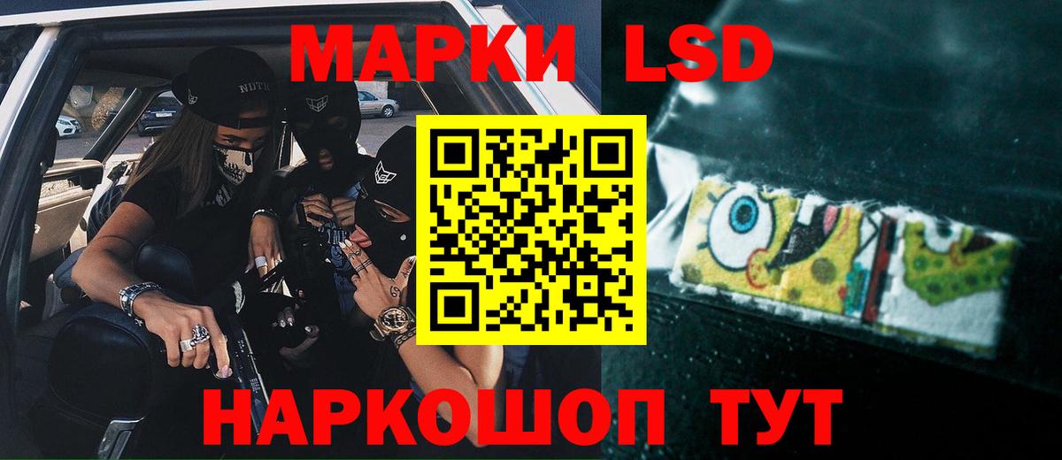 LSD-25 экстази кислота  Вход с VPN  ЛСД экстази кислота  LSD-25 экстази  Сергиев Посад 