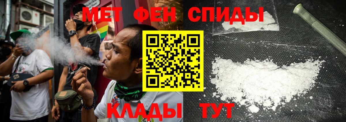 МЕТАМФЕТАМИН Methamphetamine Сергиев Посад