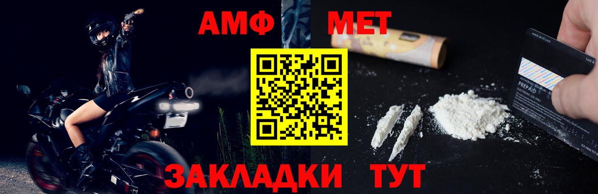 Метамфетамин Methamphetamine  Вход с VPN  Сергиев Посад 