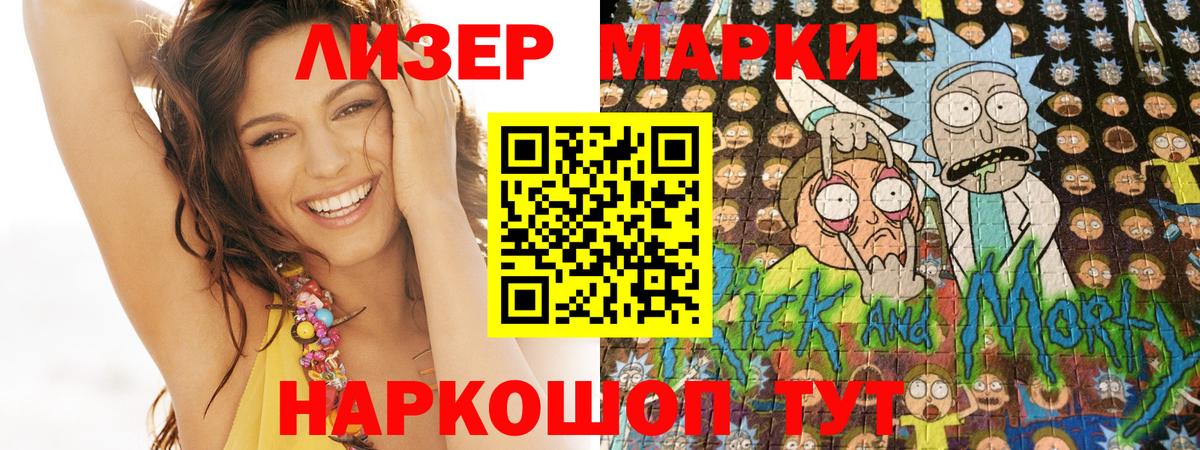 Марки NBOMe 1500мкг  Марки N-bome  Сергиев Посад  Вход с VPN 